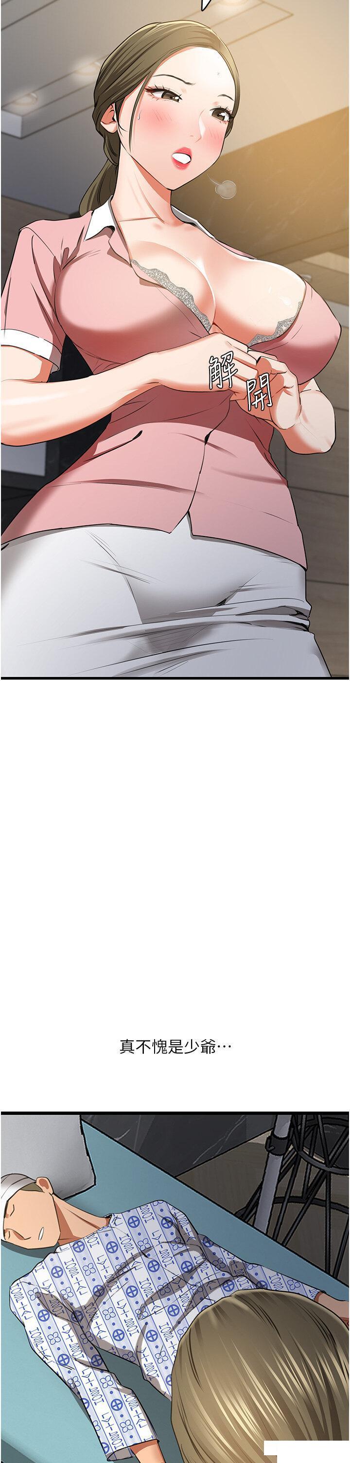 [韩国漫画] 地表最屌卧底干员 剧情,巨乳大奶#[55P]-19