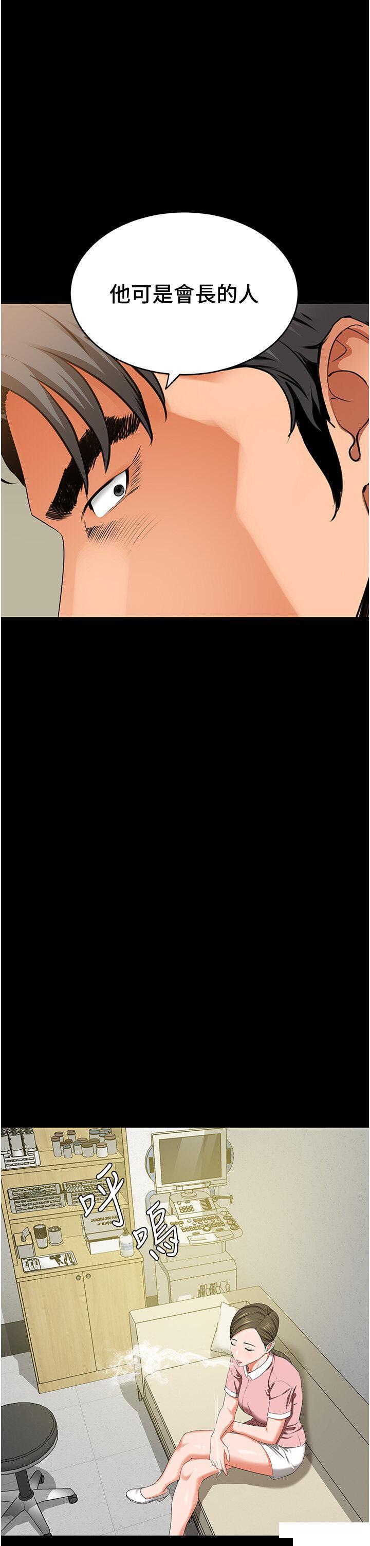 [韩国漫画] 地表最屌卧底干员 剧情,巨乳大奶#[55P]-2