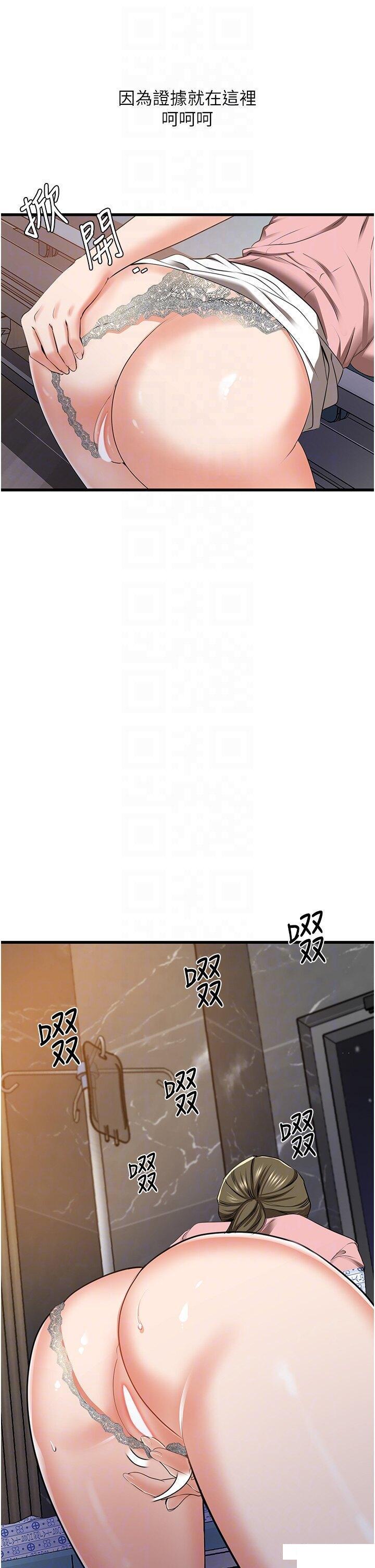 [韩国漫画] 地表最屌卧底干员 剧情,巨乳大奶#[55P]-26