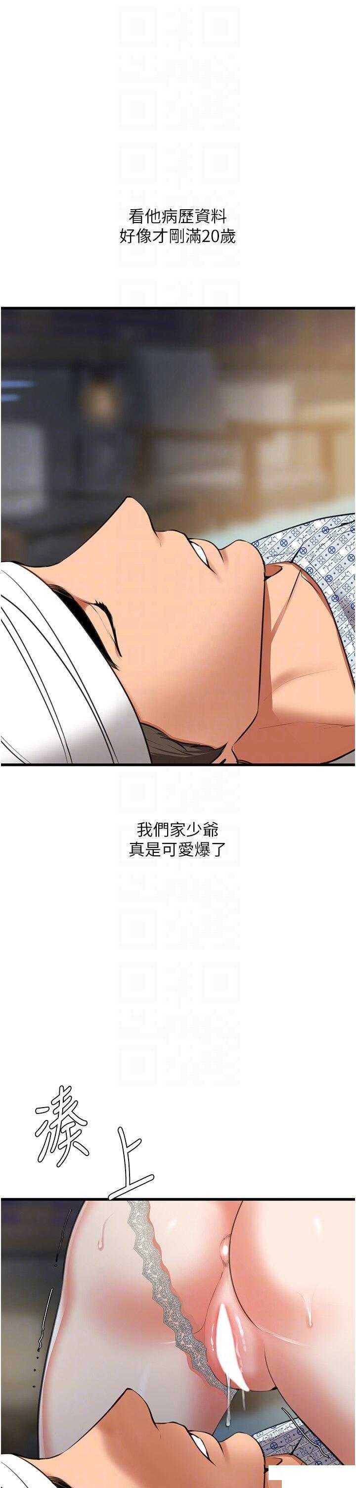 [韩国漫画] 地表最屌卧底干员 剧情,巨乳大奶#[55P]-28