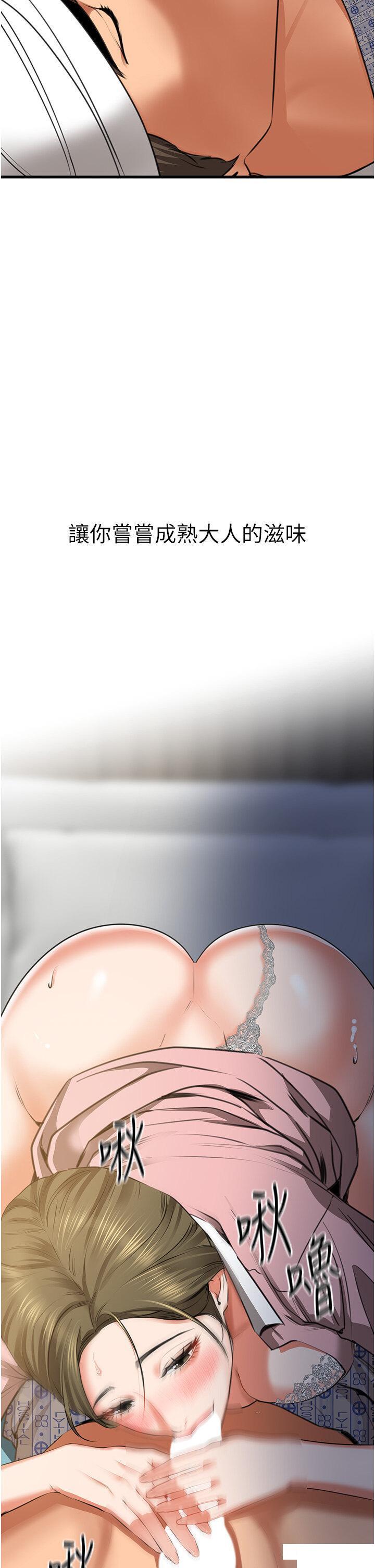 [韩国漫画] 地表最屌卧底干员 剧情,巨乳大奶#[55P]-29