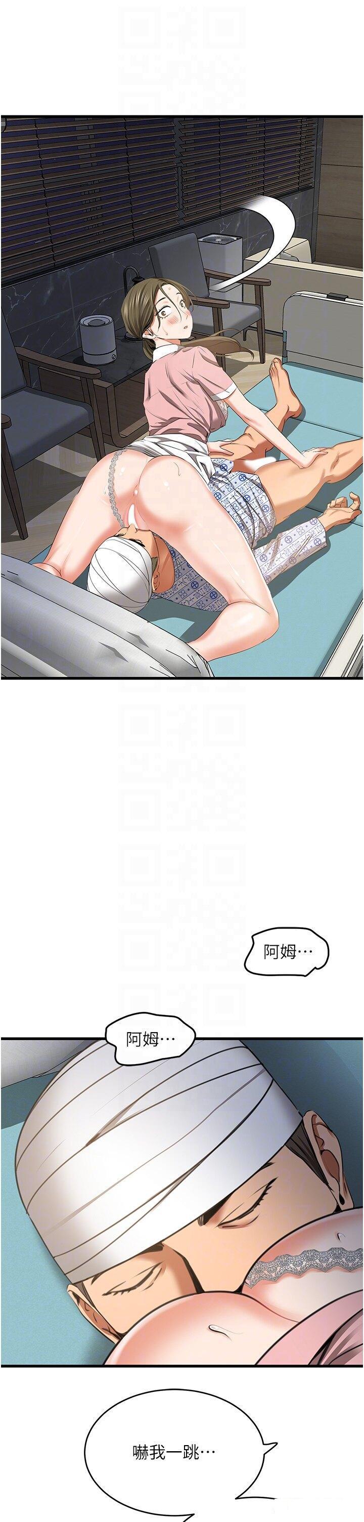 [韩国漫画] 地表最屌卧底干员 剧情,巨乳大奶#[55P]-32