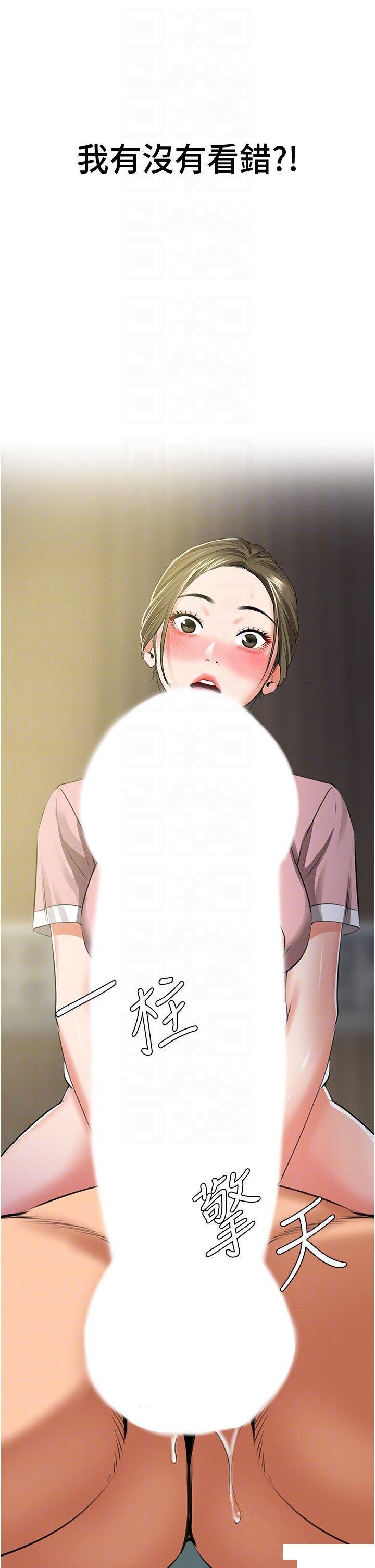 [韩国漫画] 地表最屌卧底干员 剧情,巨乳大奶#[55P]-34