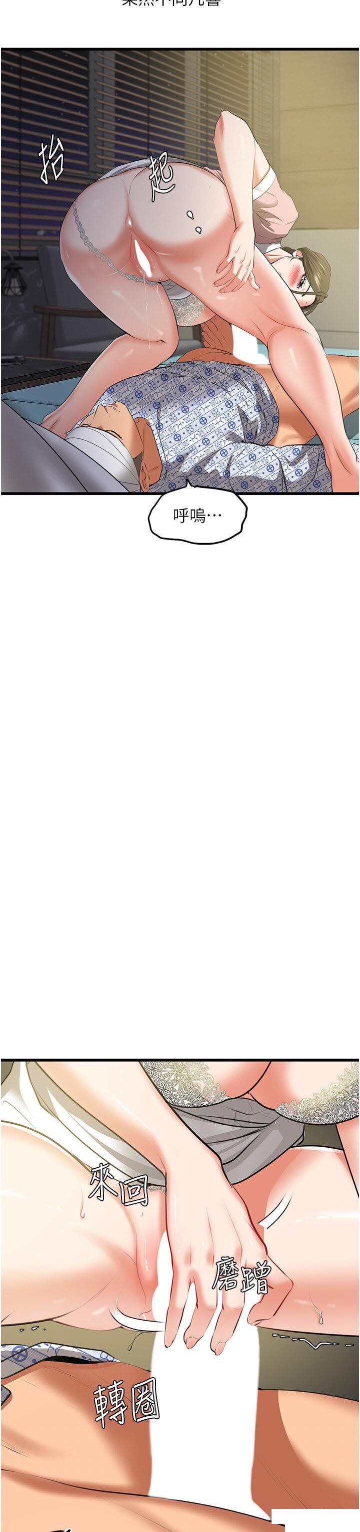 [韩国漫画] 地表最屌卧底干员 剧情,巨乳大奶#[55P]-36