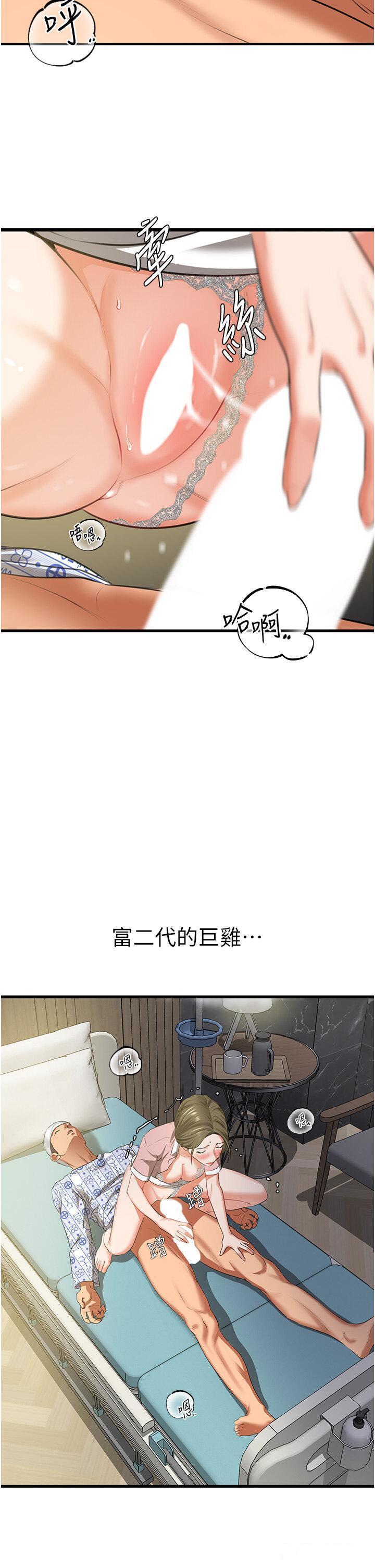 [韩国漫画] 地表最屌卧底干员 剧情,巨乳大奶#[55P]-37