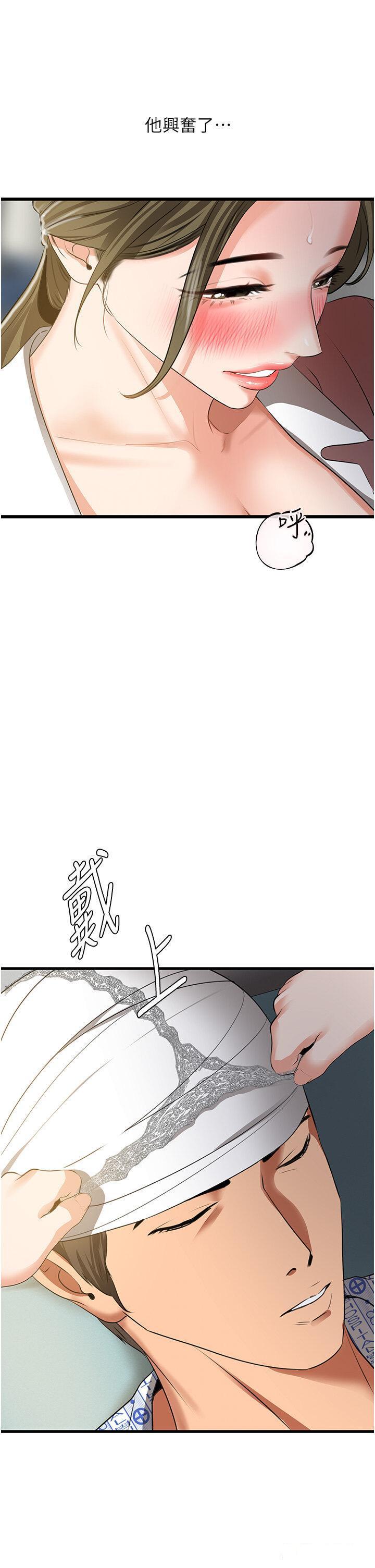 [韩国漫画] 地表最屌卧底干员 剧情,巨乳大奶#[55P]-43