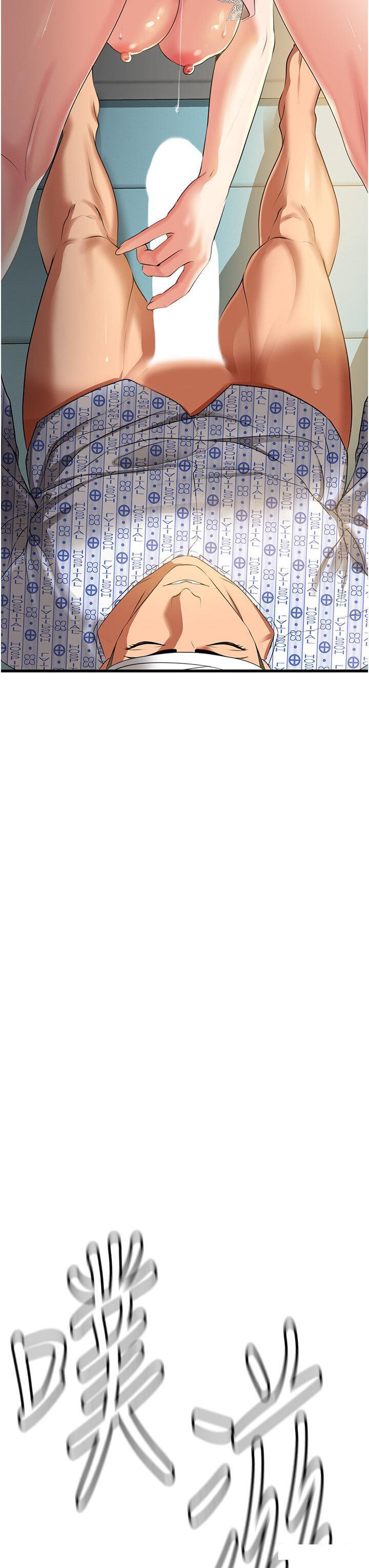 [韩国漫画] 地表最屌卧底干员 剧情,巨乳大奶#[55P]-45