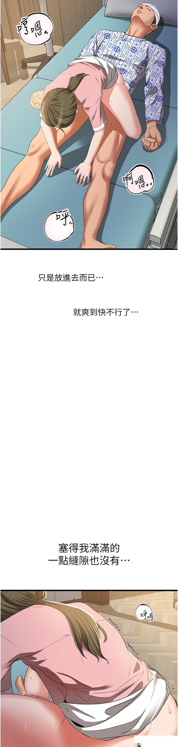 [韩国漫画] 地表最屌卧底干员 剧情,巨乳大奶#[55P]-48