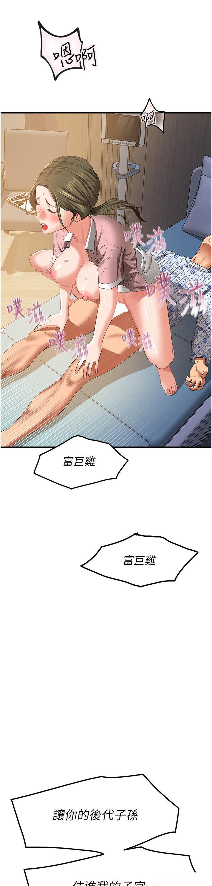 [韩国漫画] 地表最屌卧底干员 剧情,巨乳大奶#[55P]-52