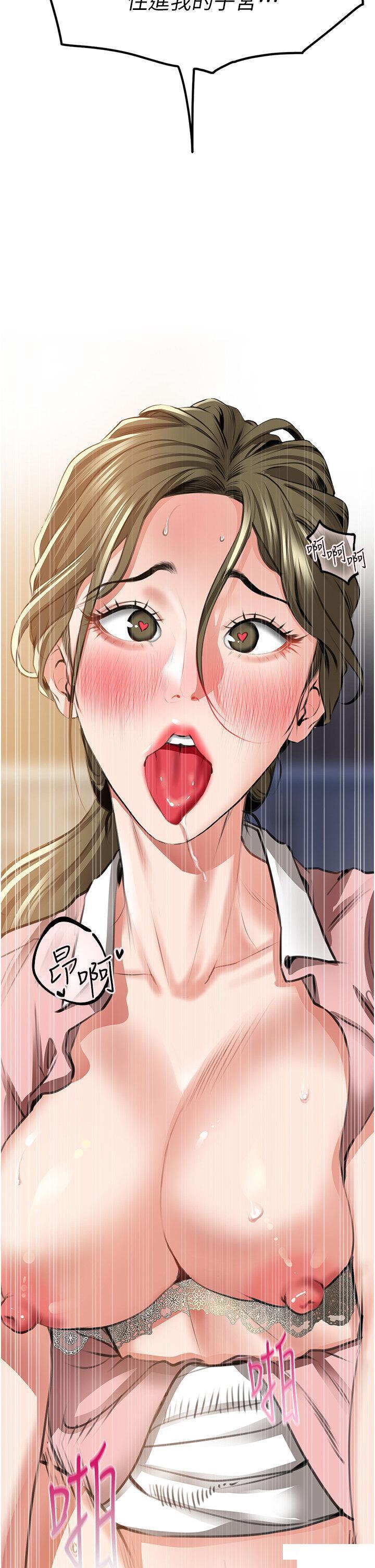 [韩国漫画] 地表最屌卧底干员 剧情,巨乳大奶#[55P]-53