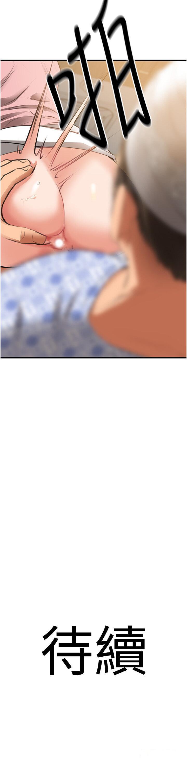 [韩国漫画] 地表最屌卧底干员 剧情,巨乳大奶#[55P]-55