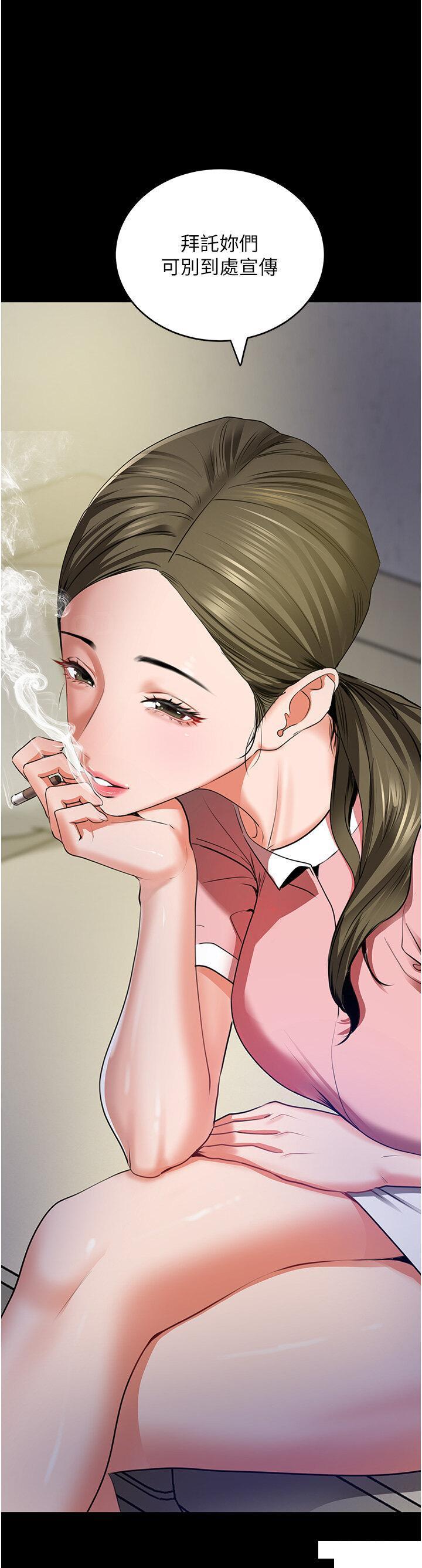 [韩国漫画] 地表最屌卧底干员 剧情,巨乳大奶#[55P]-7