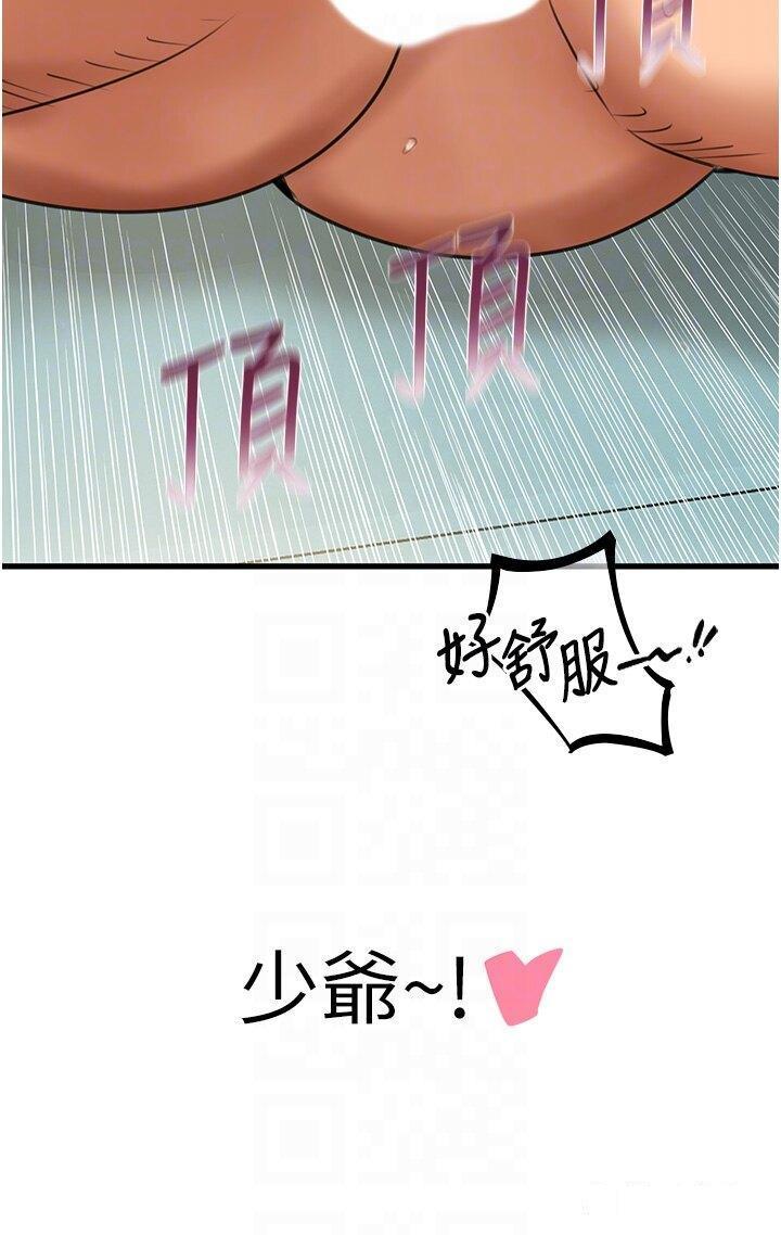 [韩国漫画] 地表最屌卧底干员 剧情,巨乳大奶#[55P]-26