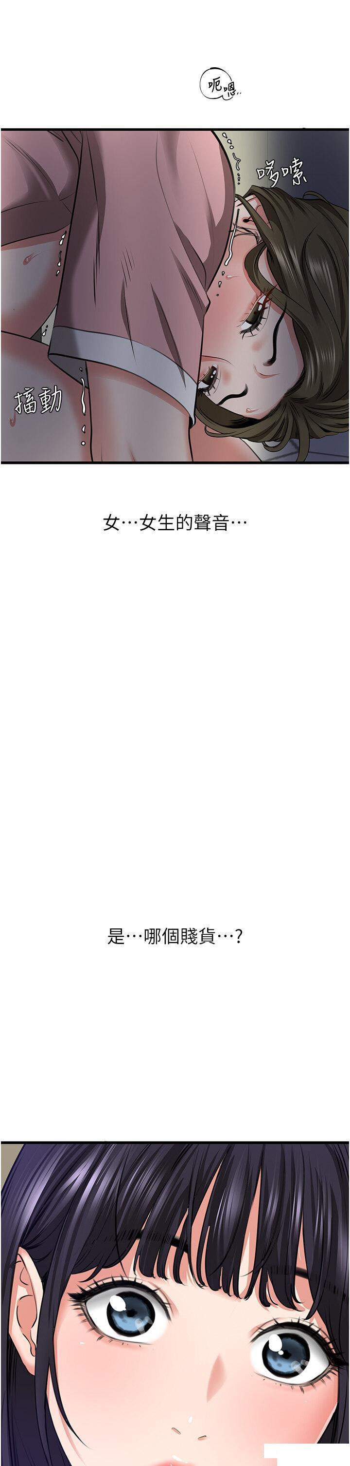 [韩国漫画] 地表最屌卧底干员 剧情,巨乳大奶#[55P]-33