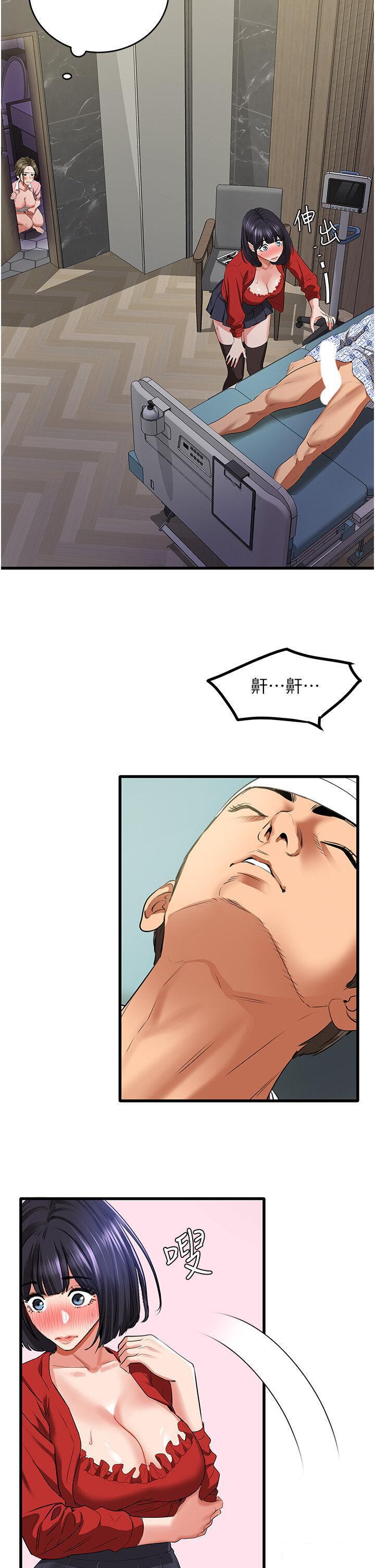 [韩国漫画] 地表最屌卧底干员 剧情,巨乳大奶#[55P]-42