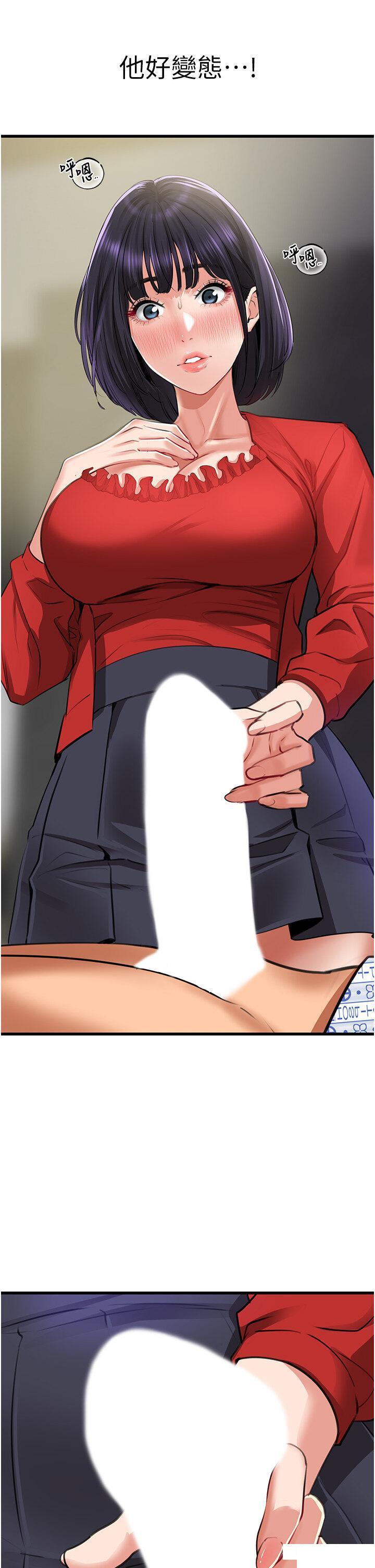 [韩国漫画] 地表最屌卧底干员 剧情,巨乳大奶#[55P]-45