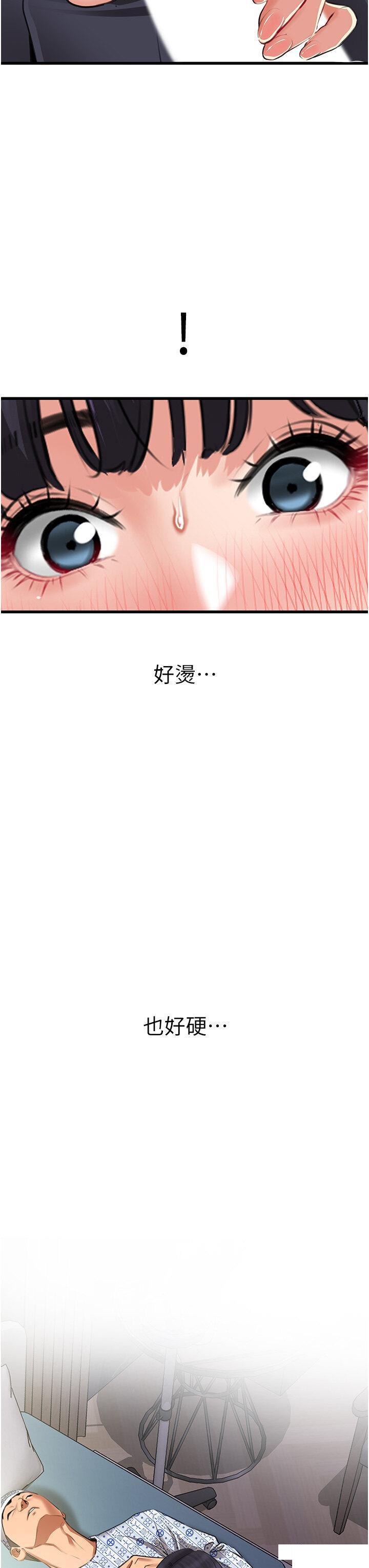 [韩国漫画] 地表最屌卧底干员 剧情,巨乳大奶#[55P]-46