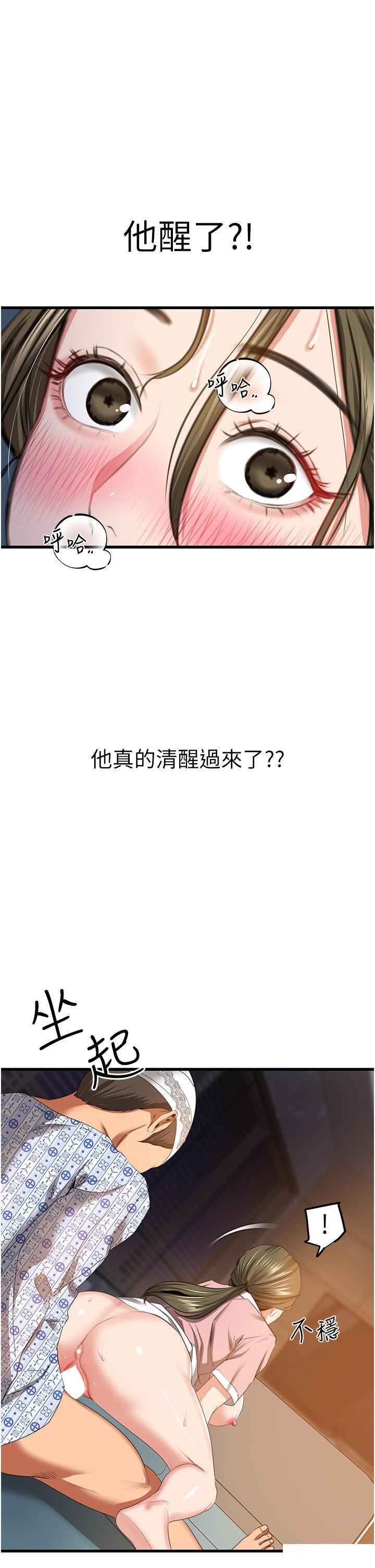 [韩国漫画] 地表最屌卧底干员 剧情,巨乳大奶#[55P]-5