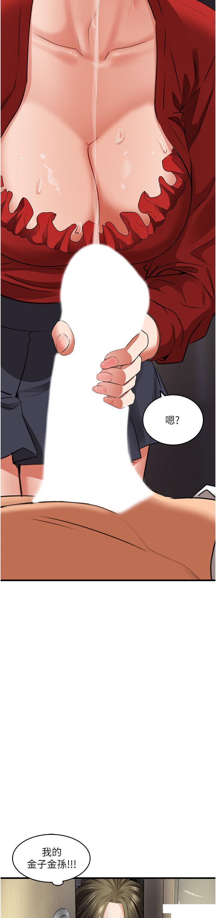 [韩国漫画] 地表最屌卧底干员 剧情,巨乳大奶#[55P]-50
