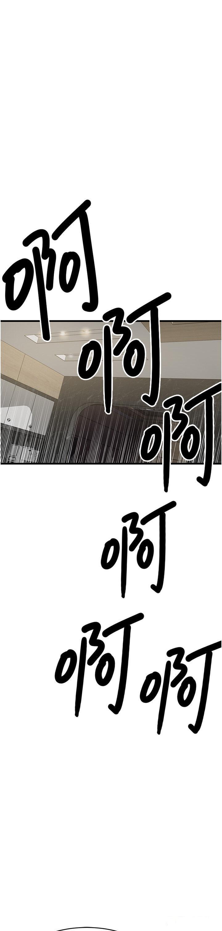 [韩国漫画] 地表最屌卧底干员 剧情,巨乳大奶#[55P]-54