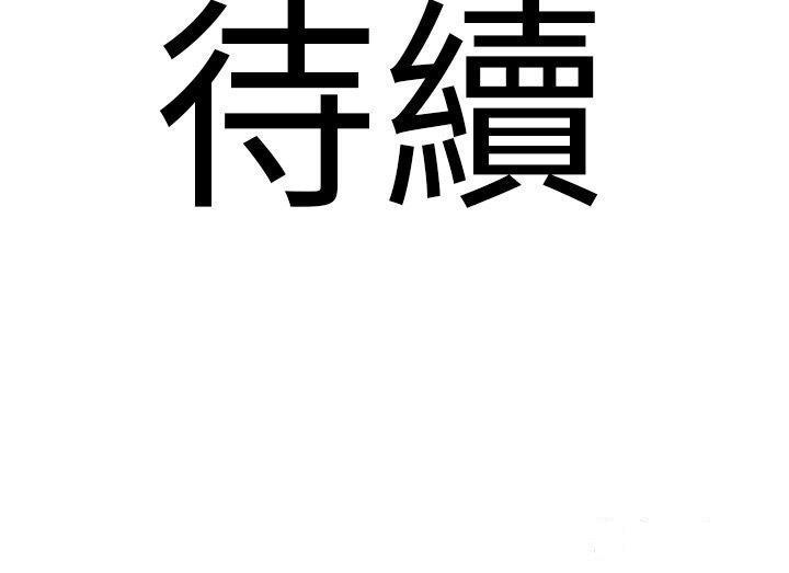 [韩国漫画] 地表最屌卧底干员 剧情,巨乳大奶#[51P]-51