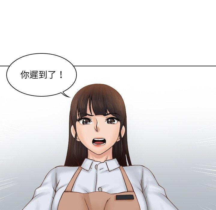[韩国漫画] 咖啡厅打工的日子 剧情,熟女人妻#[110P]-10