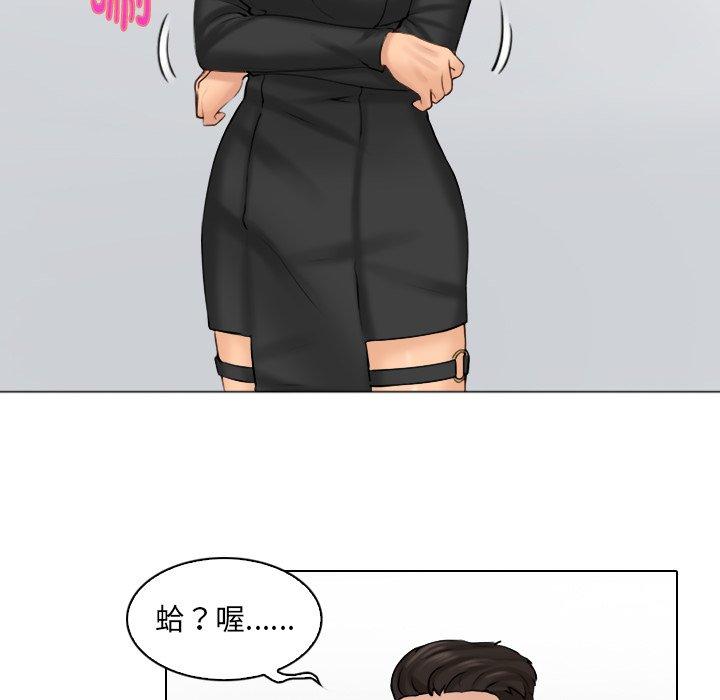 [韩国漫画] 咖啡厅打工的日子 剧情,熟女人妻#[110P]-103