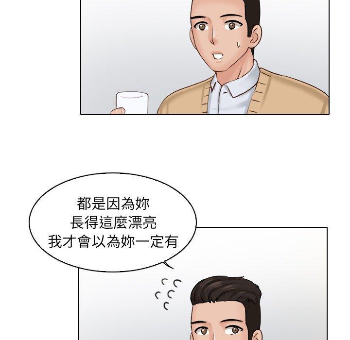 [韩国漫画] 咖啡厅打工的日子 剧情,熟女人妻#[110P]-104