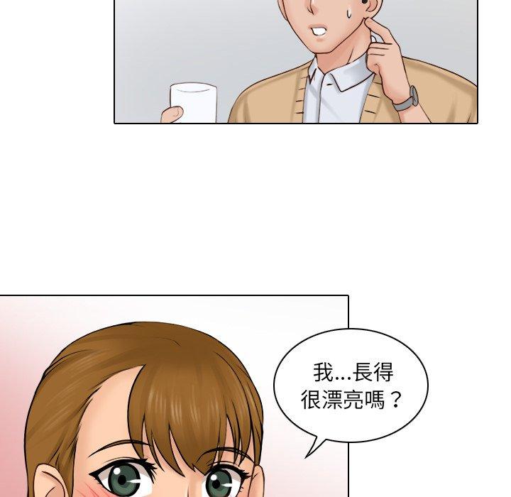[韩国漫画] 咖啡厅打工的日子 剧情,熟女人妻#[110P]-105