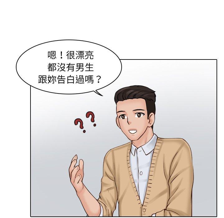 [韩国漫画] 咖啡厅打工的日子 剧情,熟女人妻#[110P]-107