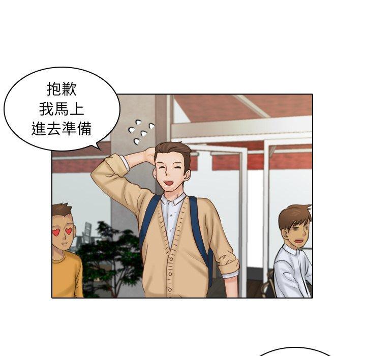 [韩国漫画] 咖啡厅打工的日子 剧情,熟女人妻#[110P]-12