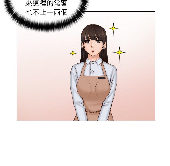 [韩国漫画] 咖啡厅打工的日子 剧情,熟女人妻#[110P]-14