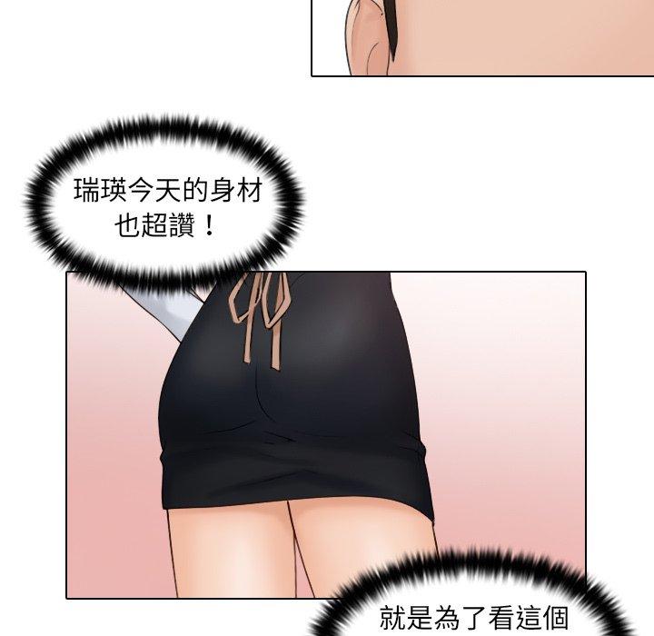 [韩国漫画] 咖啡厅打工的日子 剧情,熟女人妻#[110P]-17