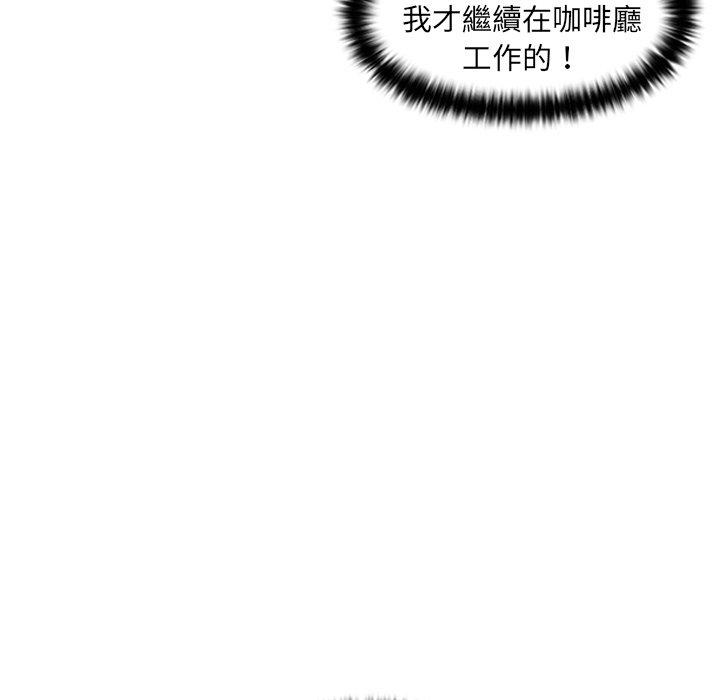 [韩国漫画] 咖啡厅打工的日子 剧情,熟女人妻#[110P]-18