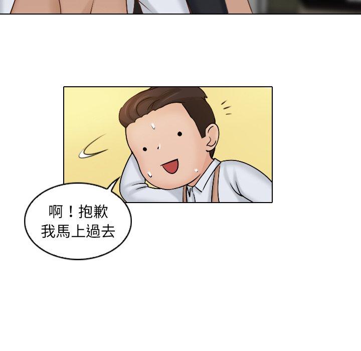 [韩国漫画] 咖啡厅打工的日子 剧情,熟女人妻#[110P]-25