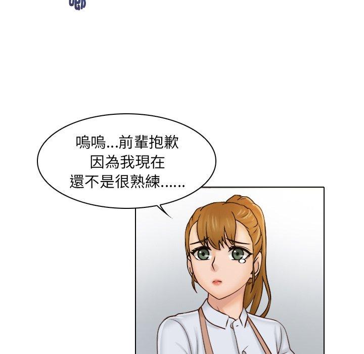 [韩国漫画] 咖啡厅打工的日子 剧情,熟女人妻#[110P]-27