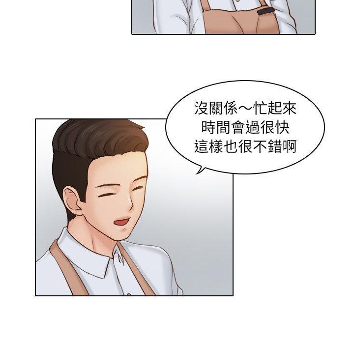 [韩国漫画] 咖啡厅打工的日子 剧情,熟女人妻#[110P]-28
