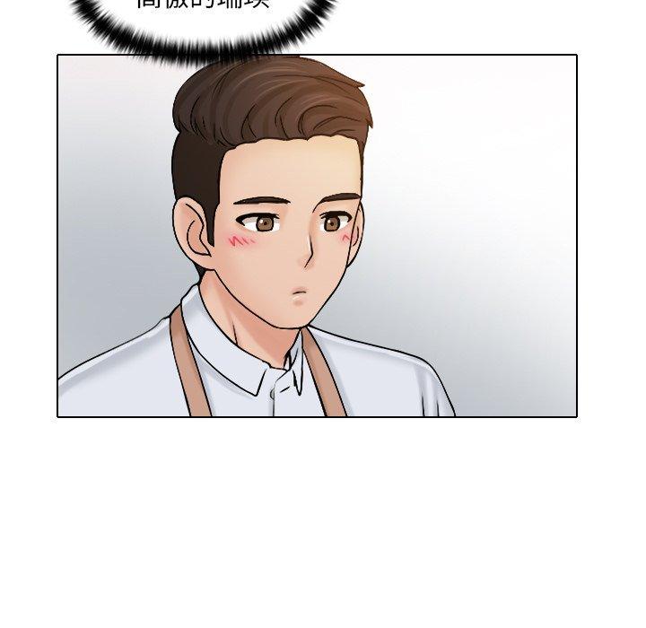 [韩国漫画] 咖啡厅打工的日子 剧情,熟女人妻#[110P]-31