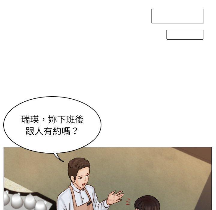 [韩国漫画] 咖啡厅打工的日子 剧情,熟女人妻#[110P]-33