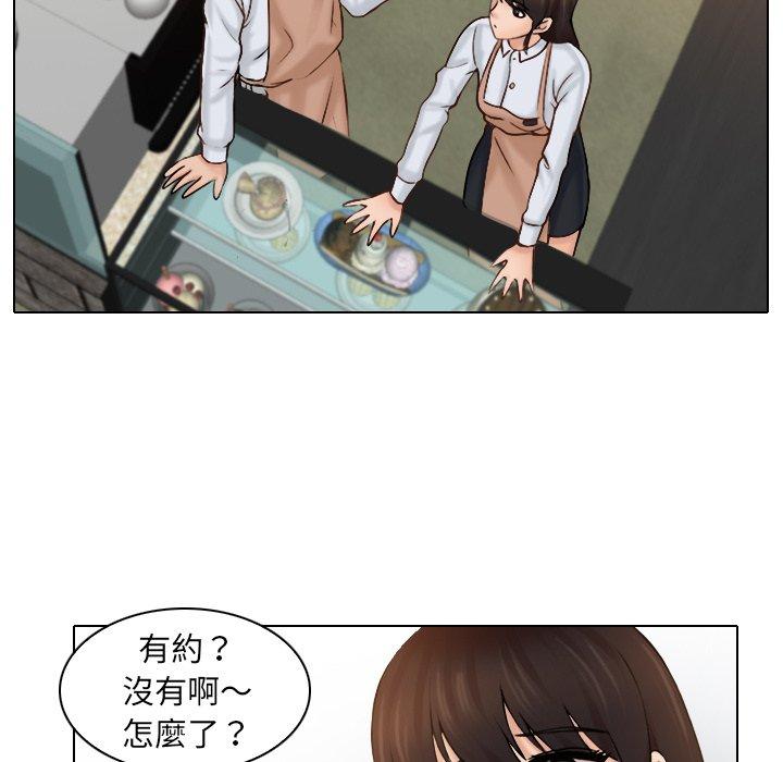 [韩国漫画] 咖啡厅打工的日子 剧情,熟女人妻#[110P]-34