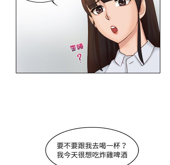 [韩国漫画] 咖啡厅打工的日子 剧情,熟女人妻#[110P]-35