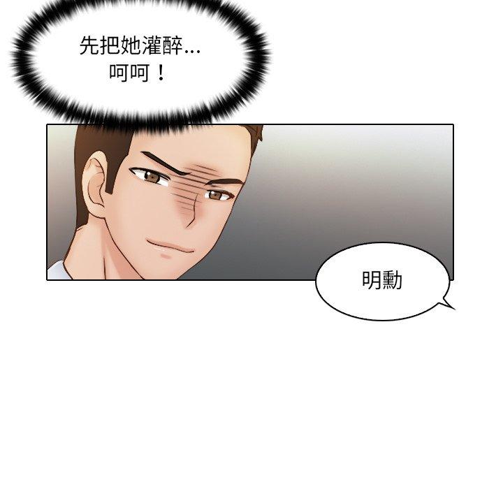 [韩国漫画] 咖啡厅打工的日子 剧情,熟女人妻#[110P]-37