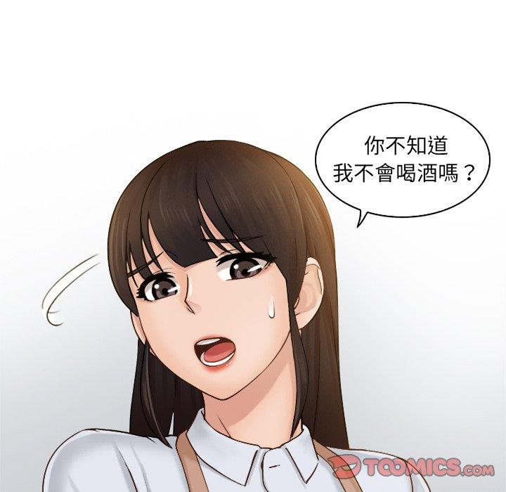 [韩国漫画] 咖啡厅打工的日子 剧情,熟女人妻#[110P]-38