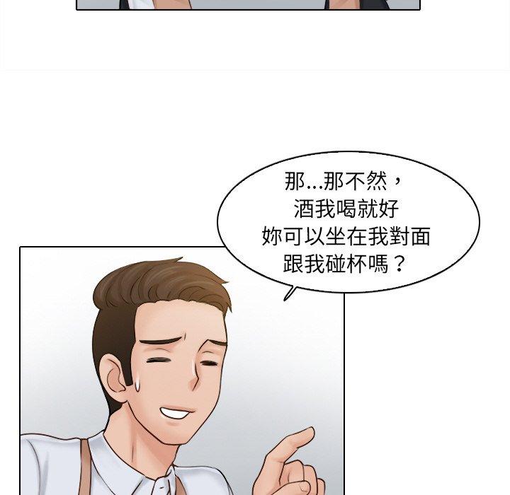 [韩国漫画] 咖啡厅打工的日子 剧情,熟女人妻#[110P]-43