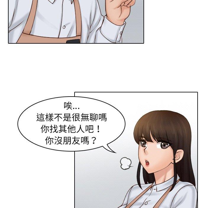 [韩国漫画] 咖啡厅打工的日子 剧情,熟女人妻#[110P]-44