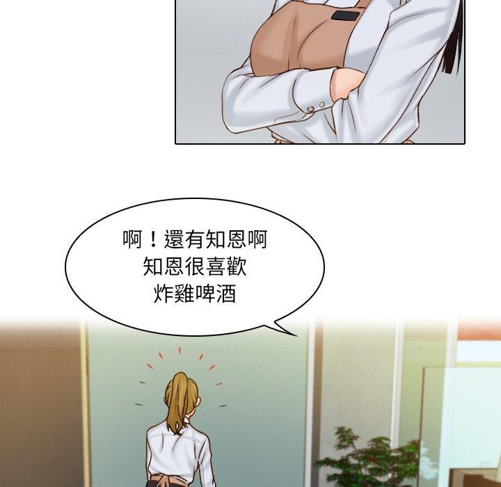 [韩国漫画] 咖啡厅打工的日子 剧情,熟女人妻#[110P]-45