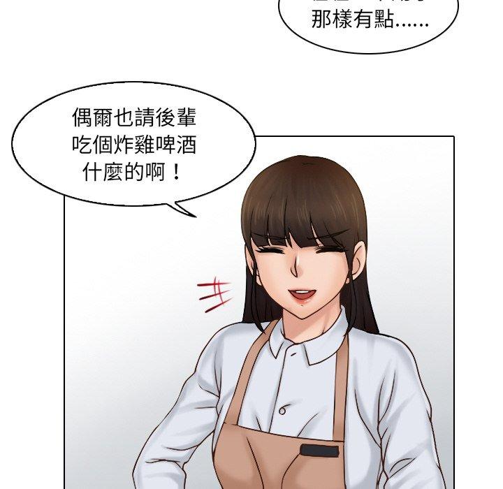 [韩国漫画] 咖啡厅打工的日子 剧情,熟女人妻#[110P]-47
