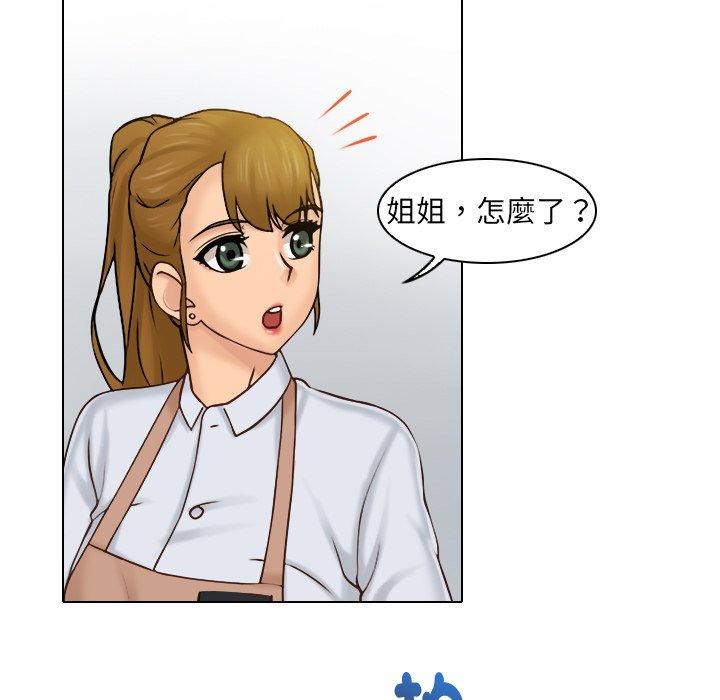 [韩国漫画] 咖啡厅打工的日子 剧情,熟女人妻#[110P]-49