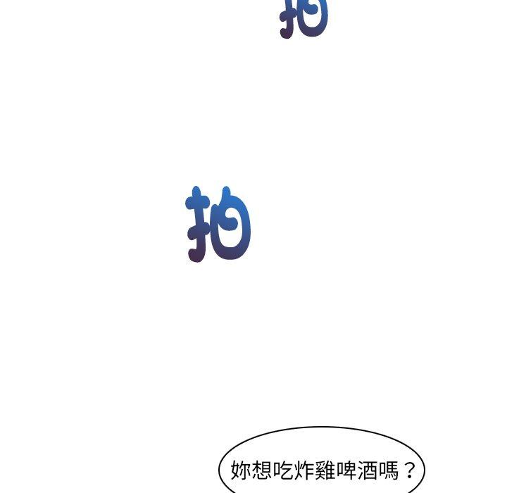 [韩国漫画] 咖啡厅打工的日子 剧情,熟女人妻#[110P]-50