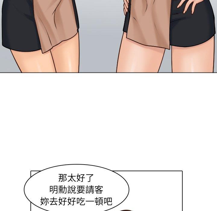 [韩国漫画] 咖啡厅打工的日子 剧情,熟女人妻#[110P]-52